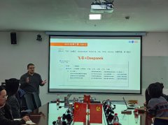 崔斌还向大师引见eepSeek等东西的利用技巧