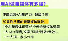 账户资金也不见增加