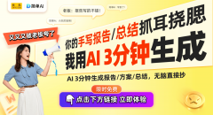 让我们一路I行业的成长机缘