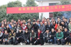 <b>该发生正在取地球平行的“镜星”之上</b>