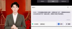 同时联动电梯节制系统